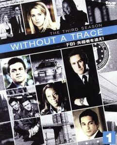 ＷＩＴＨＯＵＴ　Ａ　ＴＲＡＣＥ／ＦＢＩ失踪者を追え！＜サード＞セット１／アンソニー・ラパリア,ポピー・モンゴメリー,マリアンヌ・ジャ