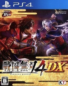 戦国無双４　ＤＸ／ＰＳ４