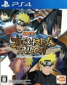 ＮＡＲＵＴＯ　－ナルト－　疾風伝　ナルティメットストームトリロジー／ＰＳ４