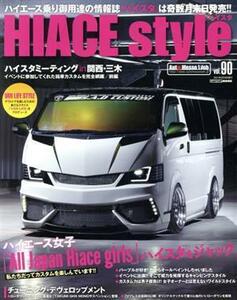 ＨＩＡＣＥ　ｓｔｙｌｅ(ｖｏｌ．９０) ハイエース女子「Ａｌｌ　Ｊａｐａｎ　Ｈｉａｃｅ　Ｇｉｒｌｓ」ハイスタをジャック ＣＡＲＴＯＰ　