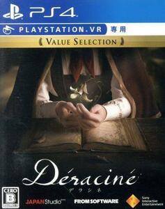 【ＰＳＶＲ専用】Ｄｅｒａｃｉｎｅ　Ｖａｌｕｅ　Ｓｅｌｅｃｔｉｏｎ／ＰＳ４