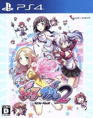 年最新ヤフオク! ぎゃるがん2 ps4ゲームの中古品・新品・未