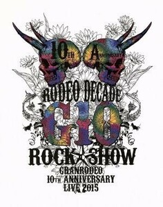 ＧＲＡＮＲＯＤＥＯ　１０ｔｈ　ＡＮＮＩＶＥＲＳＡＲＹ　ＬＩＶＥ　２０１５　Ｇ１０　ＲＯＣＫ☆ＳＨＯＷ－ＲＯＤＥＯ　ＤＥＣＡＤＥ－Ｂ