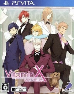 ＶｉｔａｍｉｎＸ　Ｄｅｓｔｉｎａｔｉｏｎ／ＰＳＶＩＴＡ