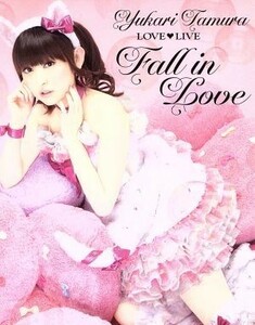 田村ゆかり　ＬＯＶＥ　ＬＩＶＥ＊Ｆａｌｌ　ｉｎ　Ｌｏｖｅ＊（Ｂｌｕ－ｒａｙ　Ｄｉｓｃ）／田村ゆかり