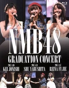 ＮＭＢ４８　ＧＲＡＤＵＡＴＩＯＮ　ＣＯＮＣＥＲＴ　～ＫＥＩ　ＪＯＮＩＳＨＩ　／　ＳＨＵ　ＹＡＢＵＳＨＩＴＡ　／　ＲＥＩＮＡ　ＦＵＪ