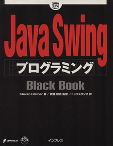 Java Swing programming Black Book Black Book series | Stephen ho rutsuna( author ), tops ta geo ( translation 