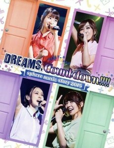 ｓｐｈｅｒｅ　ｍｕｓｉｃ　ｓｔｏｒｙ　２０１５　“ＤＲＥＡＭＳ，Ｃｏｕｎｔ　ｄｏｗｎ！！！！”　ＬＩＶＥ　ＢＤ（Ｂｌｕ－ｒａｙ　Ｄ