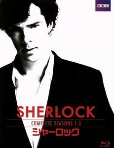 ＳＨＥＲＬＯＣＫ／シャーロック　コンプリートシーズン１－３　Ｂｌｕ－ｒａｙ　ＢＯＸ（Ｂｌｕ－ｒａｙ　Ｄｉｓｃ）／ベネディクト・カン