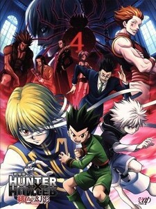 劇場版 HUNTER×HUNTER 緋色の幻影 (本編1枚+特典ディスクBD1枚) [Blu-ray]