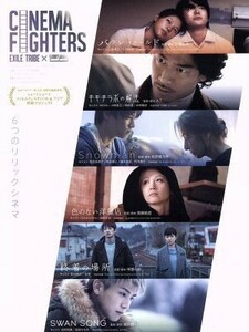 ＣＩＮＥＭＡ　ＦＩＧＨＴＥＲＳ／シネマファイターズ（豪華版）／（オムニバス）,山田孝之,ＡＫＩＲＡ,倍賞美津子,河?直美（監督、脚本）,