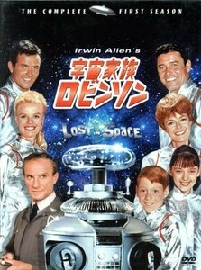 宇宙家族ロビンソン　ファースト・シーズンＤＶＤコレクターズＢＯＸ（初回限定生産版）／ガイ・ウィリアムズ,アーウィン・アレン（製作総