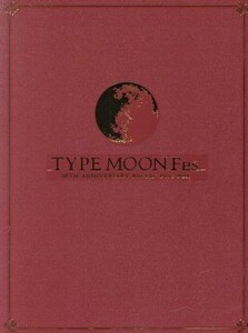 ＴＹＰＥ－ＭＯＯＮ　Ｆｅｓ．－１０ＴＨ　ＡＮＮＩＶＥＲＳＡＲＹ　Ｂｌｕ－ｒａｙ　Ｄｉｓｃ　ＢＯＸ－（Ｂｌｕ－ｒａｙ　Ｄｉｓｃ）／（