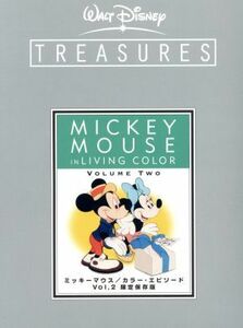 ミッキーマウス／カラー・エピソード　Ｖｏｌ．２　限定保存版／（ディズニー）