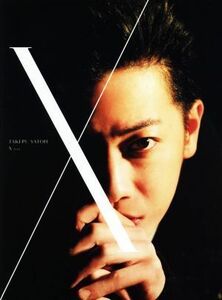 Ｘ（ｔｅｎ）　佐藤健　写真集＋ＤＶＤブック／黒瀬康之【撮影】