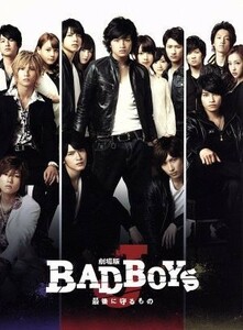 劇場版　ＢＡＤ　ＢＯＹＳ　Ｊ－最後に守るもの－（初回限定豪華版）（Ｂｌｕ－ｒａｙ　Ｄｉｓｃ）／中島健人,二階堂高嗣,橋本良亮,窪田崇