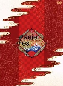 Rejet Fes.2016 -ONLY ONE-| anime 