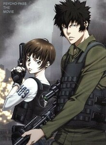 劇場版　ＰＳＹＣＨＯ－ＰＡＳＳ　サイコパス　Ｐｒｅｍｉｕｍ　Ｅｄｉｔｉｏｎ／恩田尚之（キャラクターデザイン、総作画監督）,浅野恭司