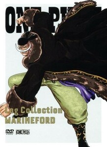 ＯＮＥ　ＰＩＥＣＥ　Ｌｏｇ　Ｃｏｌｌｅｃｔｉｏｎ“ＭＡＲＩＮＥＦＯＲＤ”（ＴＶアニメ第４５９話～第４７６話）／尾田栄一郎（原作）,