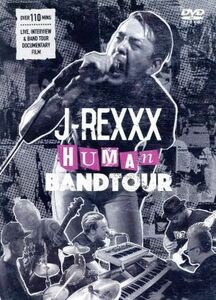 Ｊ－ＲＥＸＸＸ　“ＨＵＭＡＮ”　ＢＡＮＤ　ＴＯＵＲ／Ｊ－ＲＥＸＸＸ