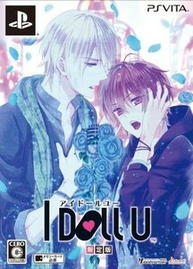 Ｉ　ＤＯＬＬ　Ｕ　＜限定版＞／ＰＳＶＩＴＡ