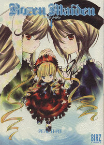 Ｒｏｚｅｎ　Ｍａｉｄｅｎ(４) バーズＣ／ＰＥＡＣＨ－ＰＩＴ(著者)