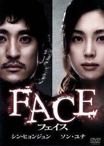 フェイス／ユ・サンゴン（監督）,シン・ヒョンジュン,ソン・ユナ