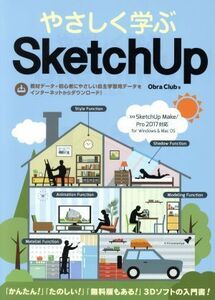 ya.....SketchUP SketchUP Make|Pro2017 соответствует |Obra Club( автор )