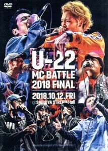 Ｕ－２２　ＭＣ　ＢＡＴＴＬＥ　２０１８　ＦＩＮＡＬ／（オムニバス）,Ｎ０ｕＴＹ,ＴＥＲＡ＿Ｚ,がじゅまる,藤ＫｏｏＳ,ＳＨＯＨＥＩ,ＳＰ