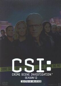 ＣＳＩ：科学捜査班　シーズン１２　コンプリートＤＶＤ　ＢＯＸ－II／テッド・ダンソン,マージ・ヘルゲンバーガー,ジェリー・ブラッカイマ