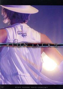 柚希礼音 ソロコンサート 「REON JACK 2」 [DVD]