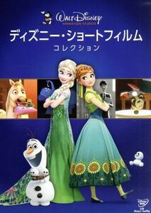 ディズニー・ショートフィルム・コレクション／（ディズニー）