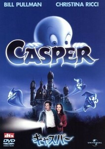  Casper special * edition |b Lad * silver ring ( direction ), Colin * Wilson ( work ), Sherry *s toner ( legs book@),ti