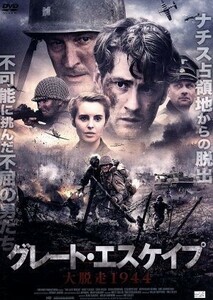 グレート・エスケイプ　大脱走１９４４／ブレット・カレン,コーディ・カッシュ,ライアン・メリマン,エリック・コーリー（監督、製作）,Ａ．