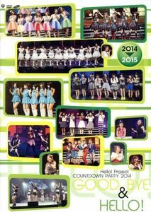 Ｈｅｌｌｏ！Ｐｒｏｊｅｃｔ　ＣＯＵＮＴＤＯＷＮ　ＰＡＲＴＹ　２０１４　～ＧＯＯＤ　ＢＹＥ＆ＨＥＬＬＯ！～／ハロー！プロジェクト