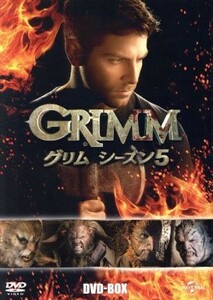 ＧＲＩＭＭ／グリム　シーズン５　ＤＶＤ　ＢＯＸ／デヴィッド・ジュントーリ,サイラス・ウィアー・ミッチェル,ラッセル・ホーンズビー