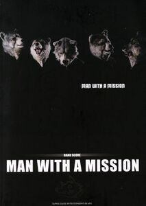 楽譜　ＭＡＮ　ＷＩＴＨ　Ａ　ＭＩＳＳＩＯＮ／クラフトーン(著者),丸山正剛(著者)