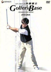 ツアープロコーチ・内藤雄士　Ｇｏｌｆｅｒ’ｓ　Ｂａｓｅ　ＤＶＤ－ＢＯＸ／内藤雄士