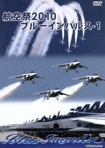 航空祭２０１０　ブルーインパルス－１／（趣味／教養）,（趣味／教養）