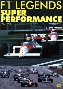 F1 Legend super Performance *87~*95|( Motor Sport )