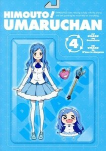 干物妹！うまるちゃん　ｖｏｌ．４／サンカクヘッド（原作）,田中あいみ（土間うまる）,野島健児（土間タイヘイ）,影山灯（海老名菜々）,高