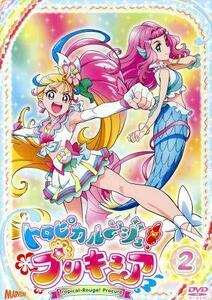 トロピカル～ジュ！プリキュア　ｖｏｌ．２／中谷友紀子（キャラクターデザイン）,ファイルーズあい（キュアサマー、夏海まなつ）,花守ゆみ