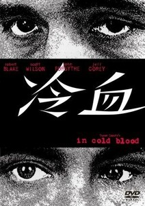 冷血／リチャード・ブルックス（監督、脚本）,トルーマン・カポーティ（原作）,ロバート・ブレイク,スコット・ウィルソン