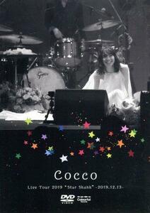 Ｃｏｃｃｏ　Ｌｉｖｅ　Ｔｏｕｒ　２０１９　“Ｓｔａｒ　Ｓｈａｎｋ”－２０１９．１２．１３－（通常版）／Ｃｏｃｃｏ