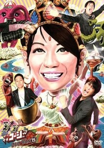 [国内盤DVD] やりすぎコージー DVD-BOX 15 〈初回限定生産2枚組〉 [2枚組] [初回出荷限定]