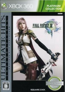 ファイナルファンタジーXIII　アルティメットヒッツ　インターナショナル　プラチナコレクション／Ｘｂｏｘ３６０