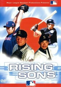 ライジング・サンズ　輝ける日本人プレイヤー達／ＭＬＢ