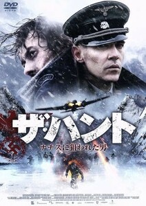 ザ・ハント　ナチスに狙われた男／トーマス・グルスタッド,ジョナサン・リース＝マイヤーズ,マリー・ブロックス,ハラルド・ズワルト（監督