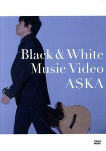 「Ｂｌａｃｋ＆Ｗｈｉｔｅ」　Ｍｕｓｉｃ　Ｖｉｄｅｏ／ＡＳＫＡ