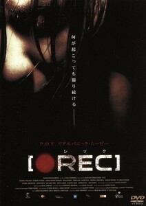 ＲＥＣ／レック　スマイルＢＥＳＴ／マニュエラ・ヴァラスコ,フェラン・テラッツァ,ホルヘ・ヤマン,ジャウマ・バラゲロ（監督、脚本）,パコ